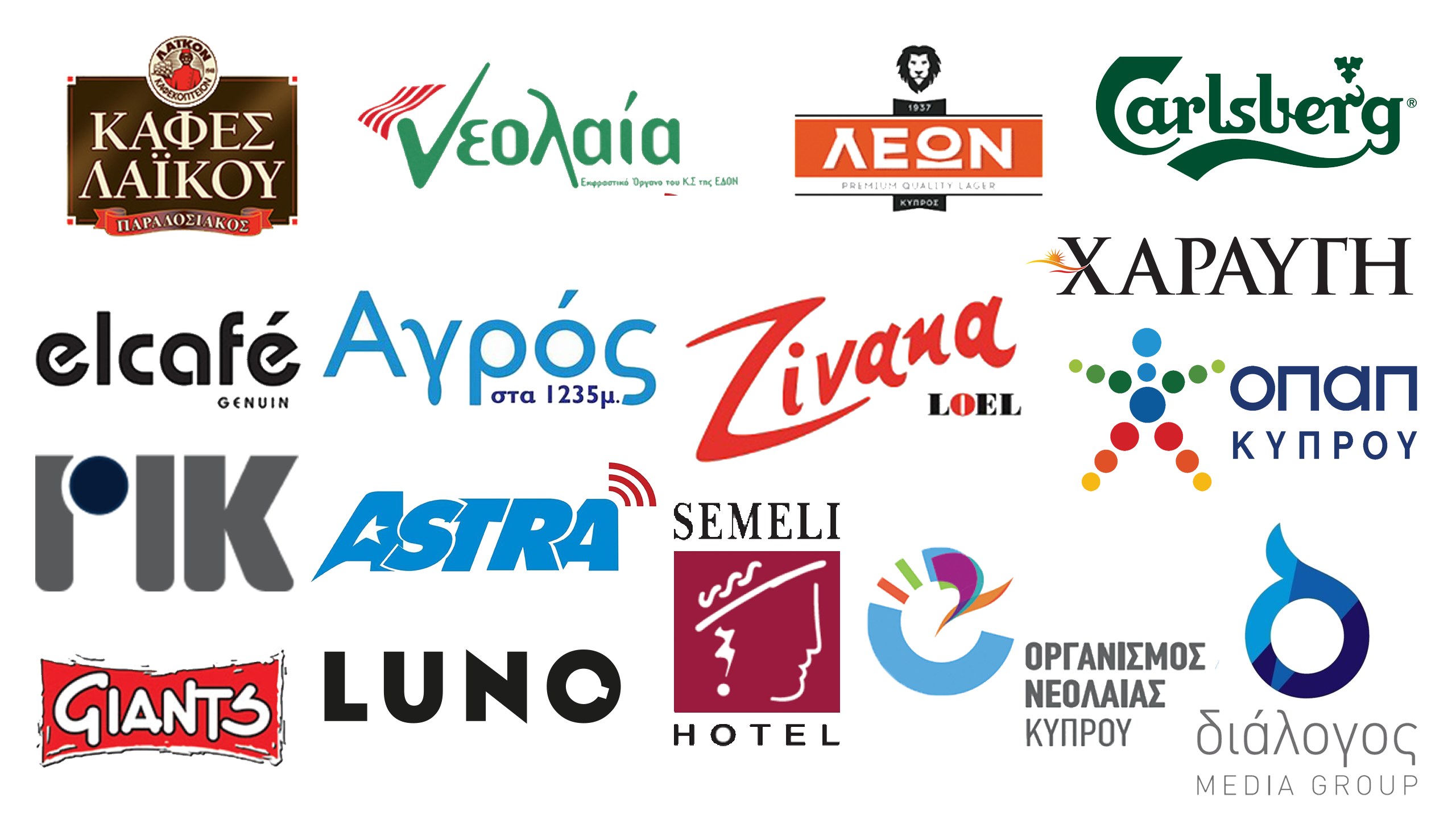 ΧΟΡΙΓΟΙ ΧΟΡΙΓΟΙ